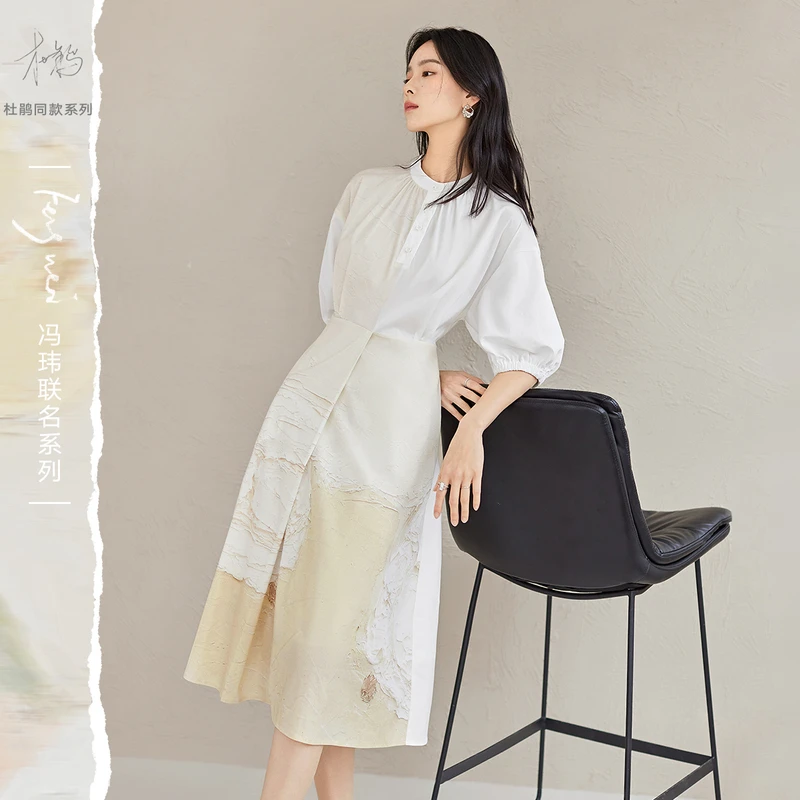 D01对白×冯玮艺术家联名气质连衣裙衬衫裙DDQ065