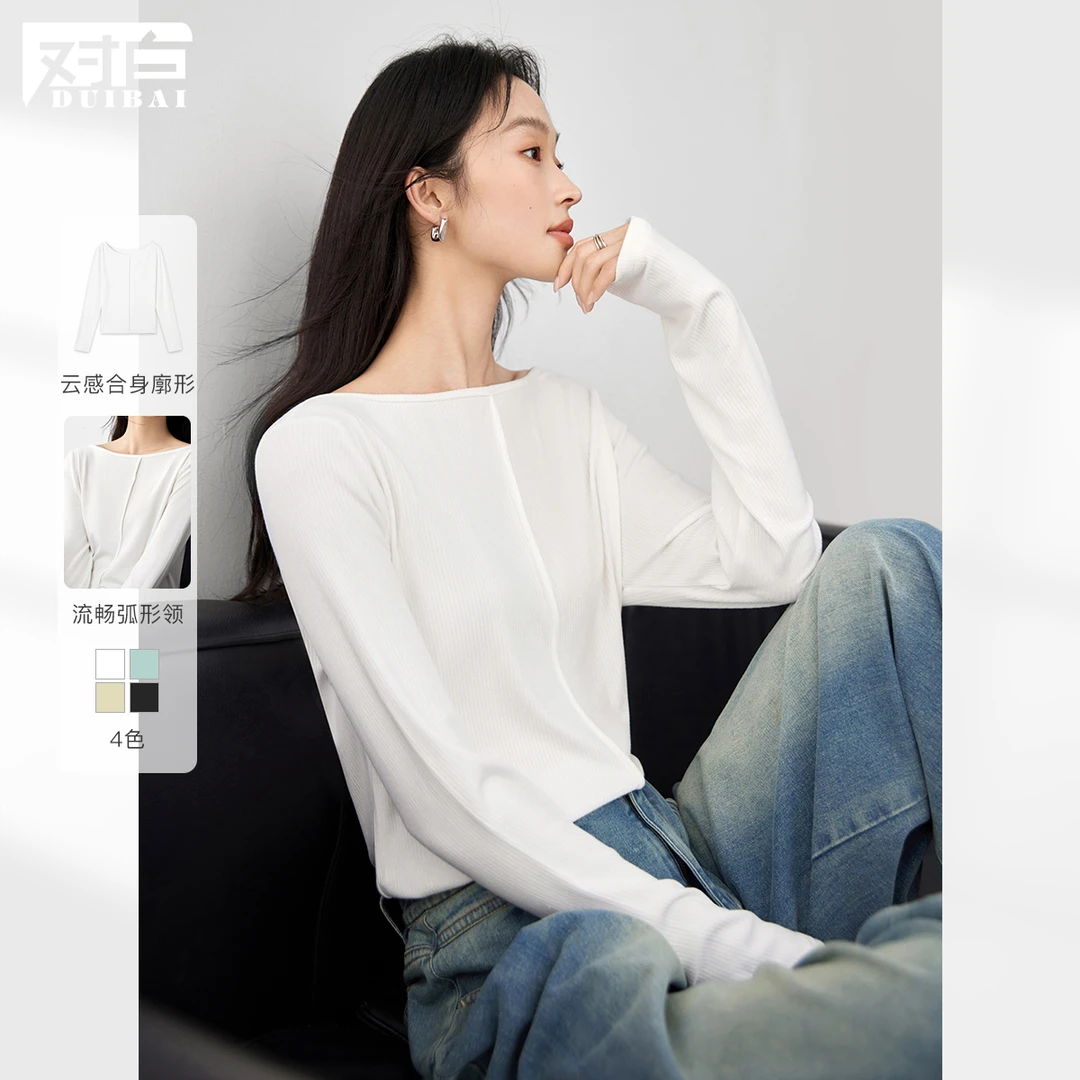 D01对白纯色百搭圆领长袖T恤女设计感分割线显瘦打底衫EDT183