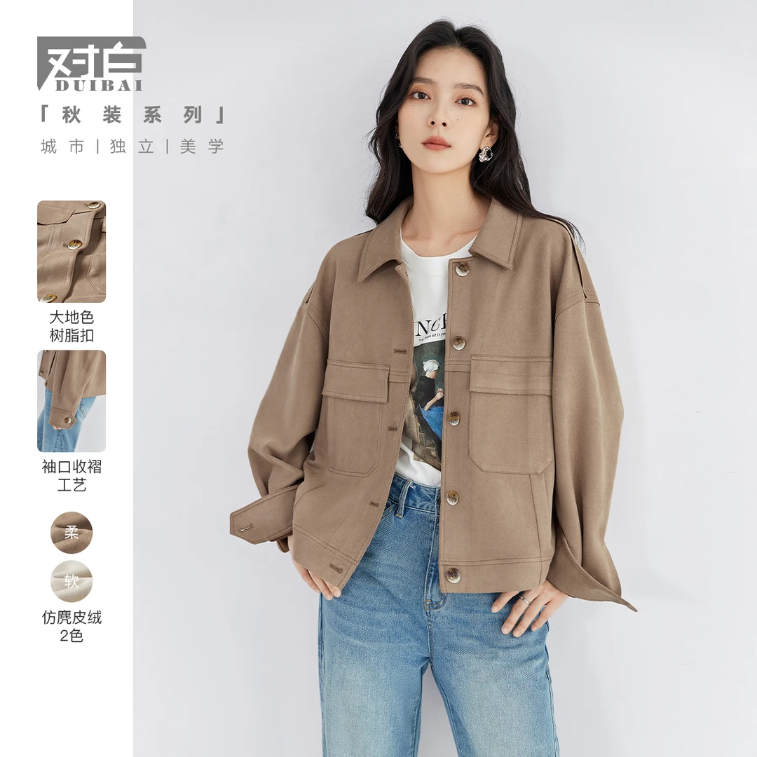 【李不了专属】D01对白复古仿麂皮绒短外套女气质夹克上衣DDW019