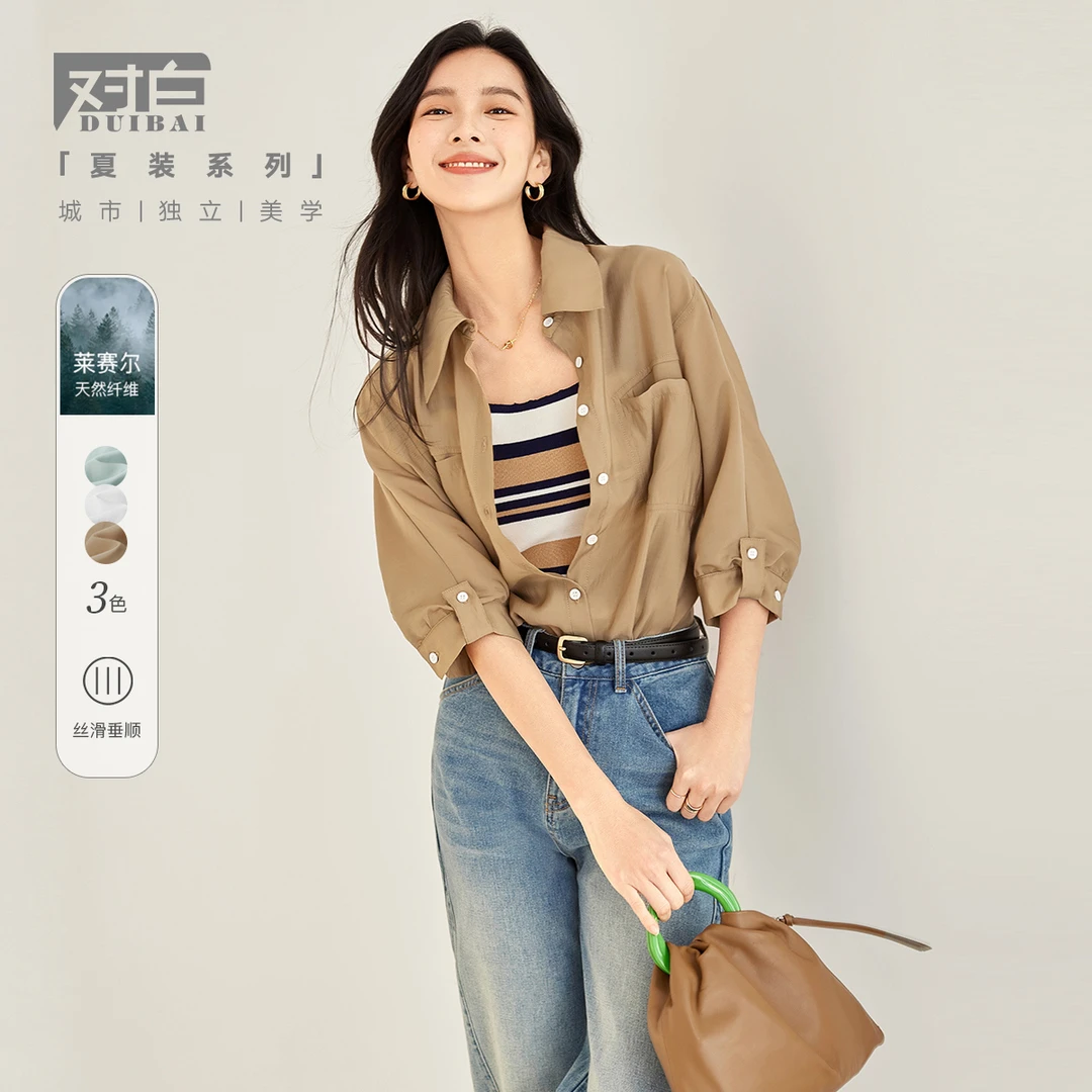 【大瑶专属】D01对白高级短袖衬衫设计感宽松微透薄款上衣DDH019