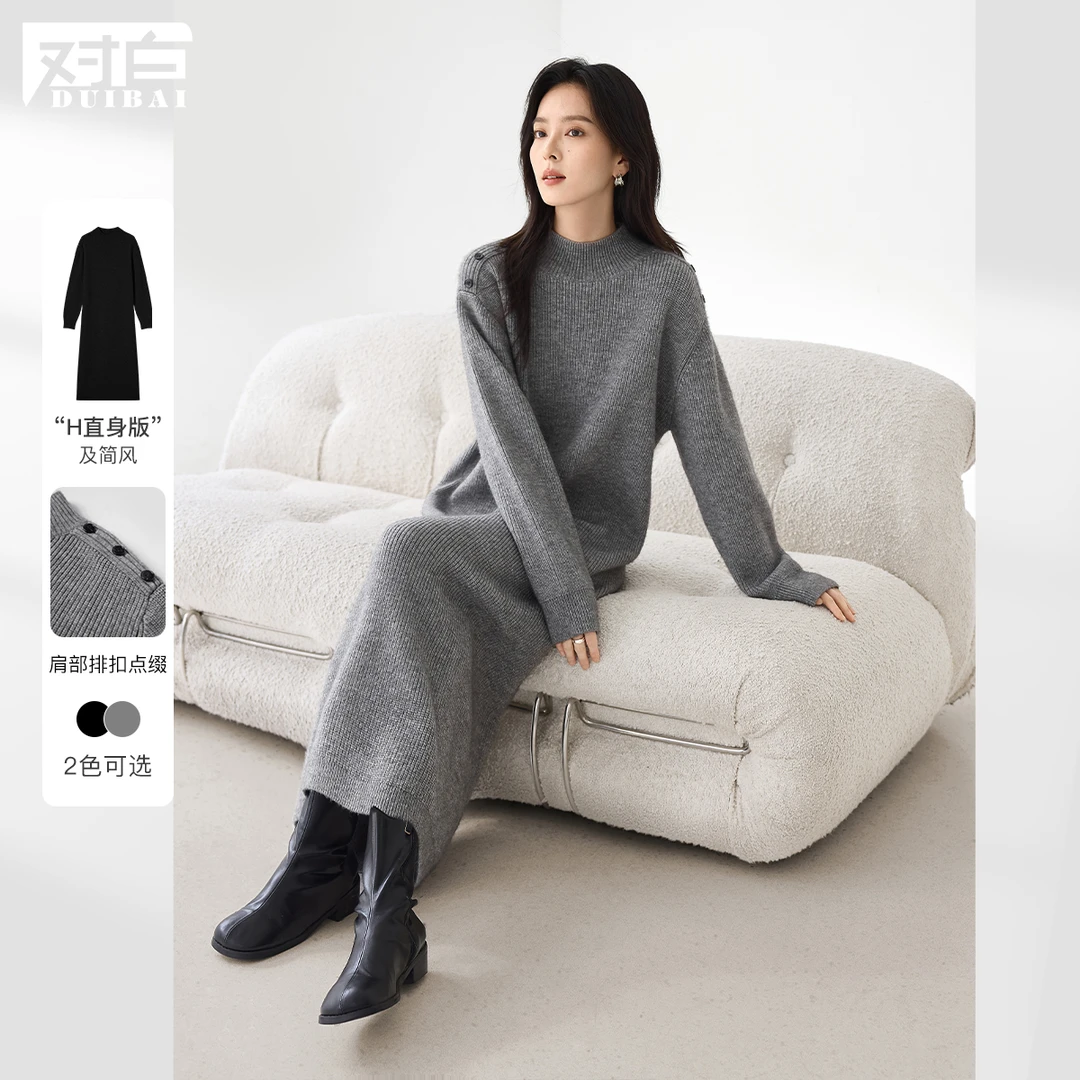 D01对白格雷系灰色直筒针织连衣裙女毛衣长裙EDQ341