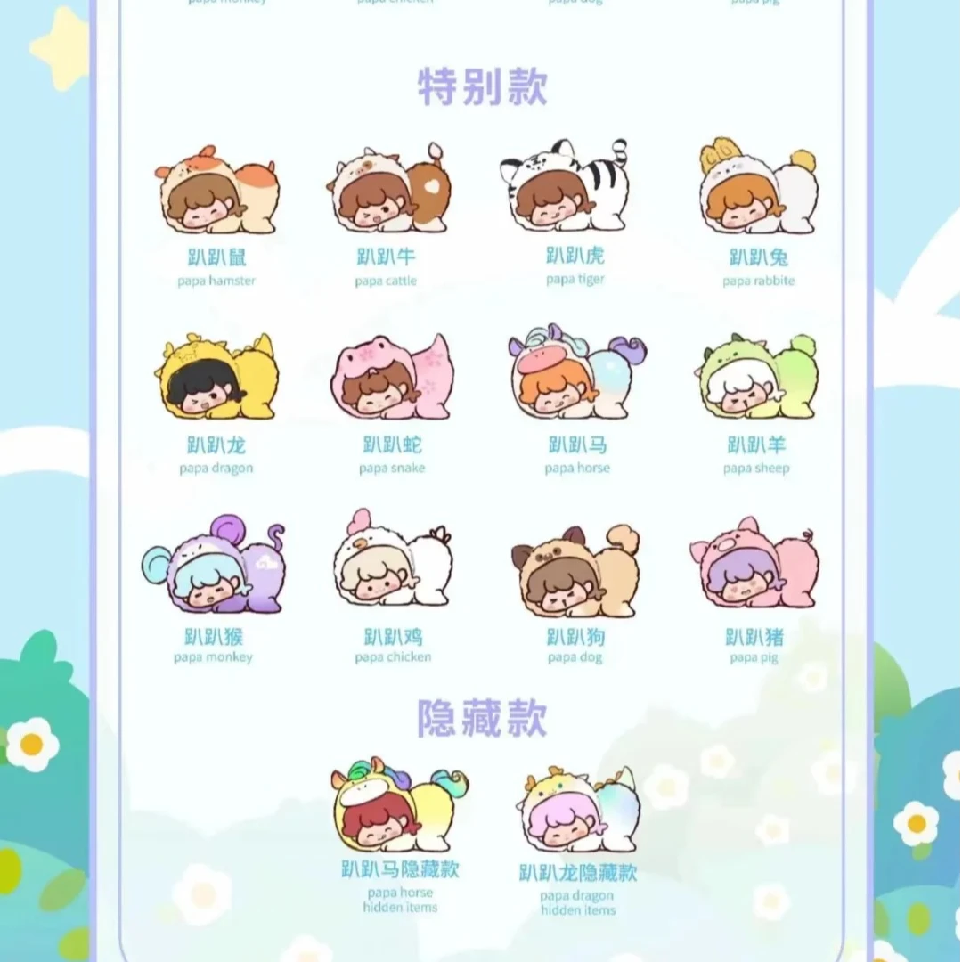 【拆盒】Fluffy童话时光萌粒系列盲盒潮玩盲盒