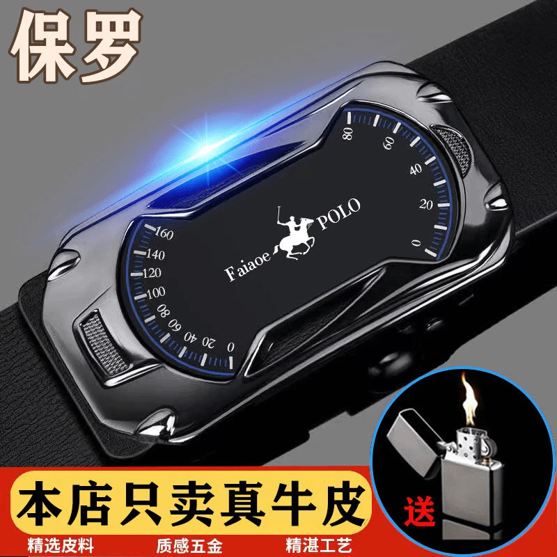 保罗POLO皮带男真牛皮无牙自动扣商务腰带真皮高档新款男士韩裤带
