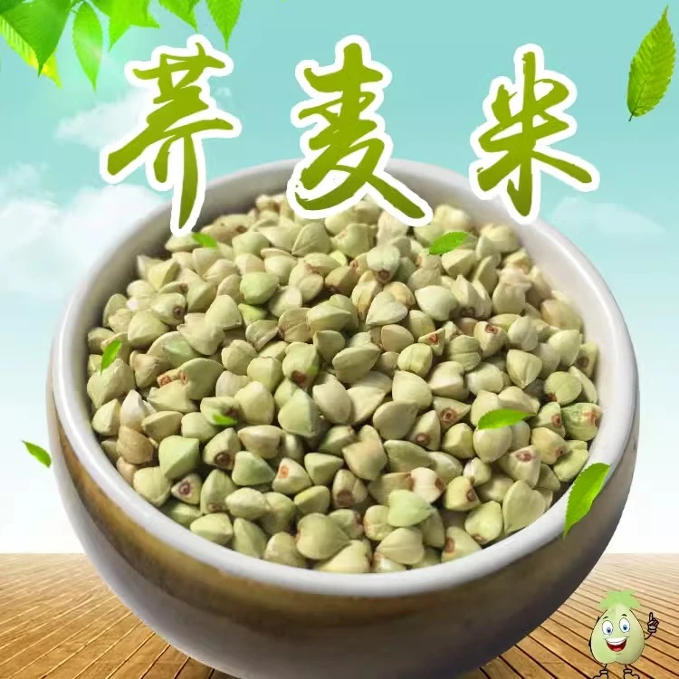 荞麦米农家新乔麦米纯荞麦仁三角麦五谷杂粮粗粮健身主食糖友代餐