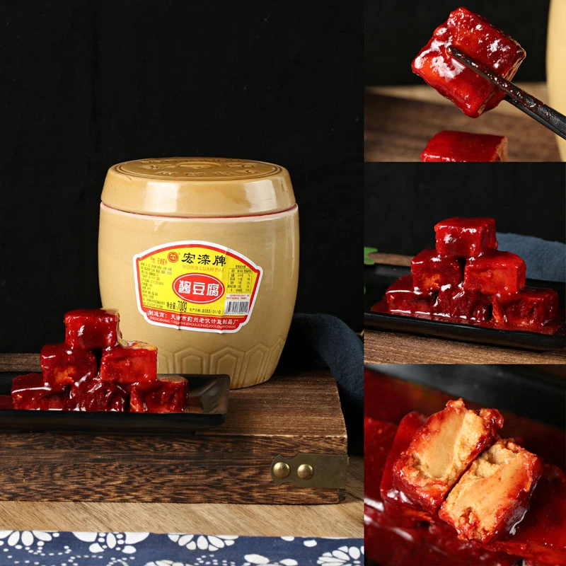 天津蓟州特产宏滦豆腐乳坛子老式红方大块火锅调料汁700克下饭酱