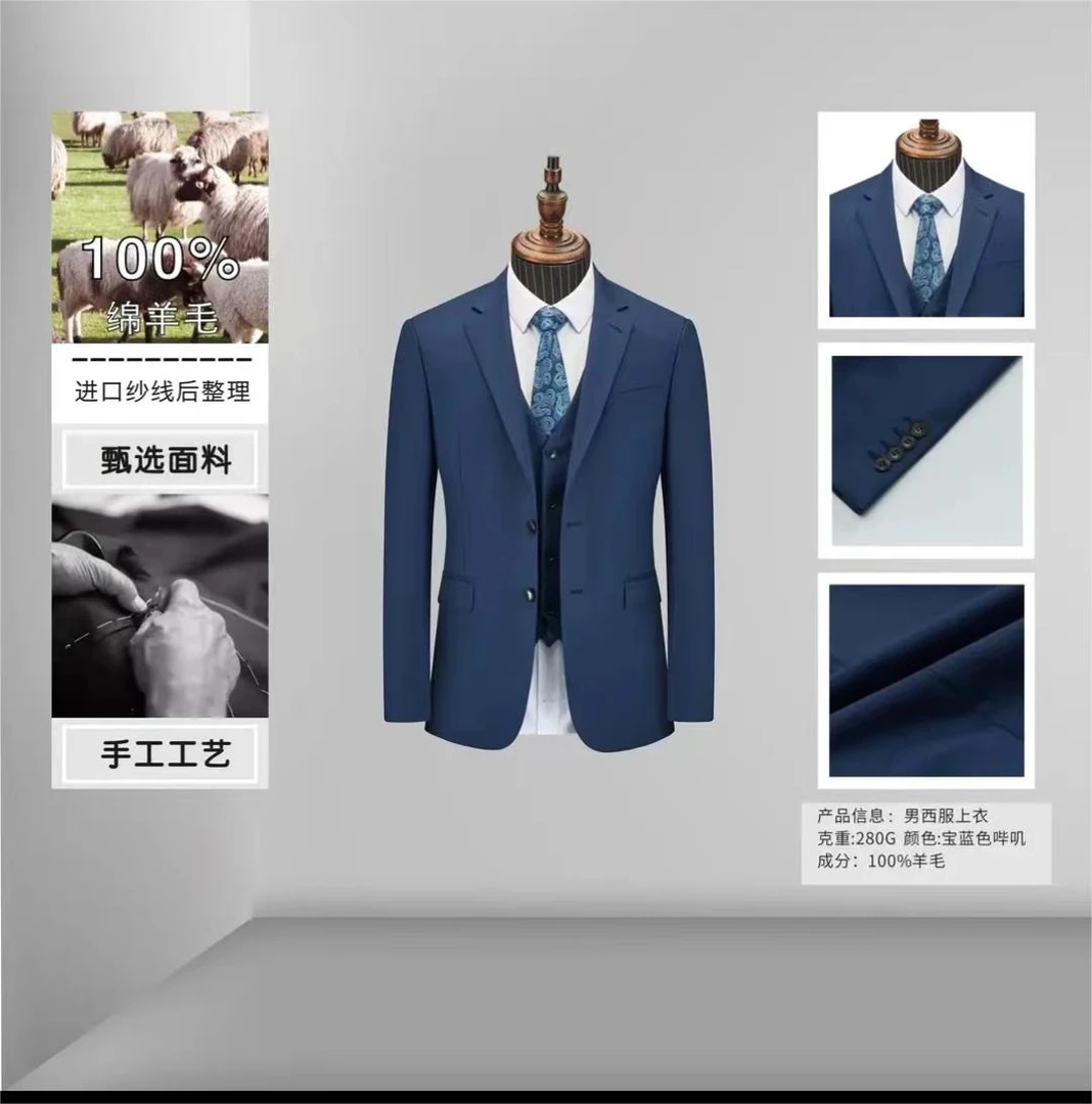 【高端系列】100%羊毛西服半麻衬工艺后双开叉单西（3个颜色）