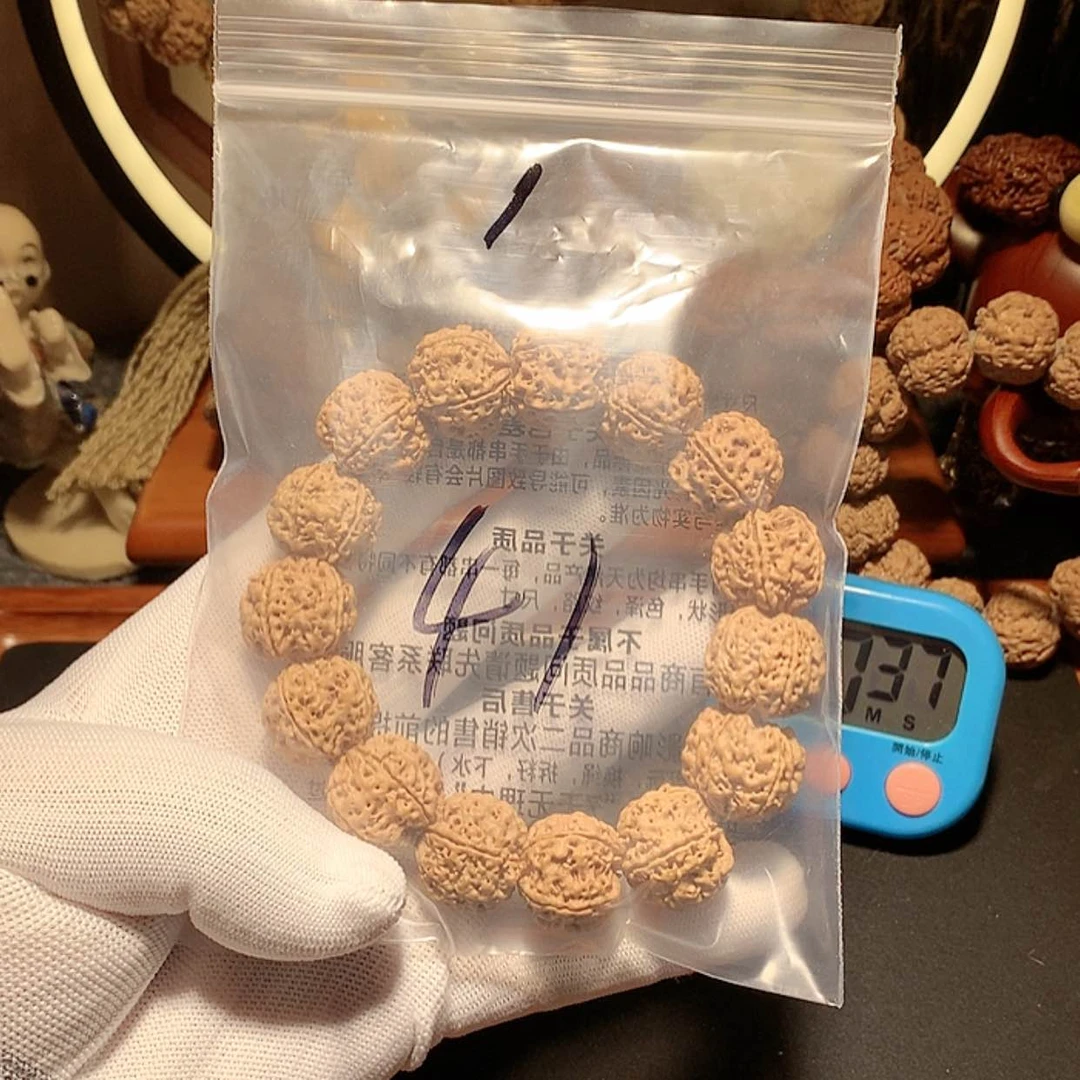 【闪购商品】金刚菩提吊坠晨*凉1