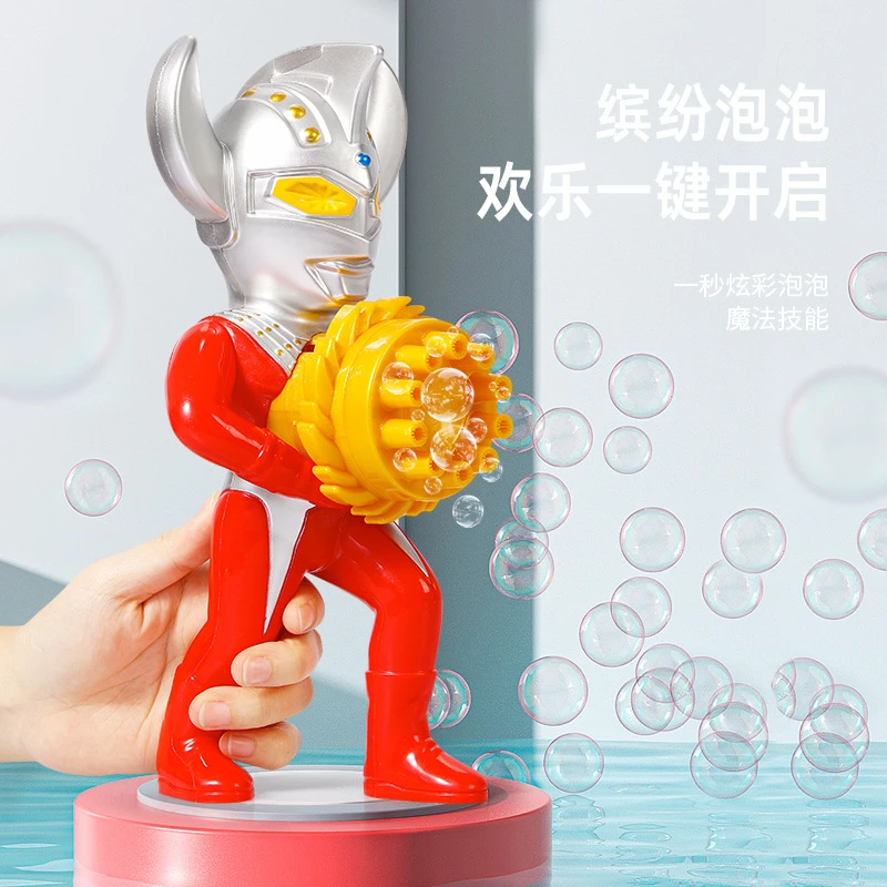 锦江正版初代泰罗奥特曼人偶吹泡泡机加特林网红卡通电动儿童玩具