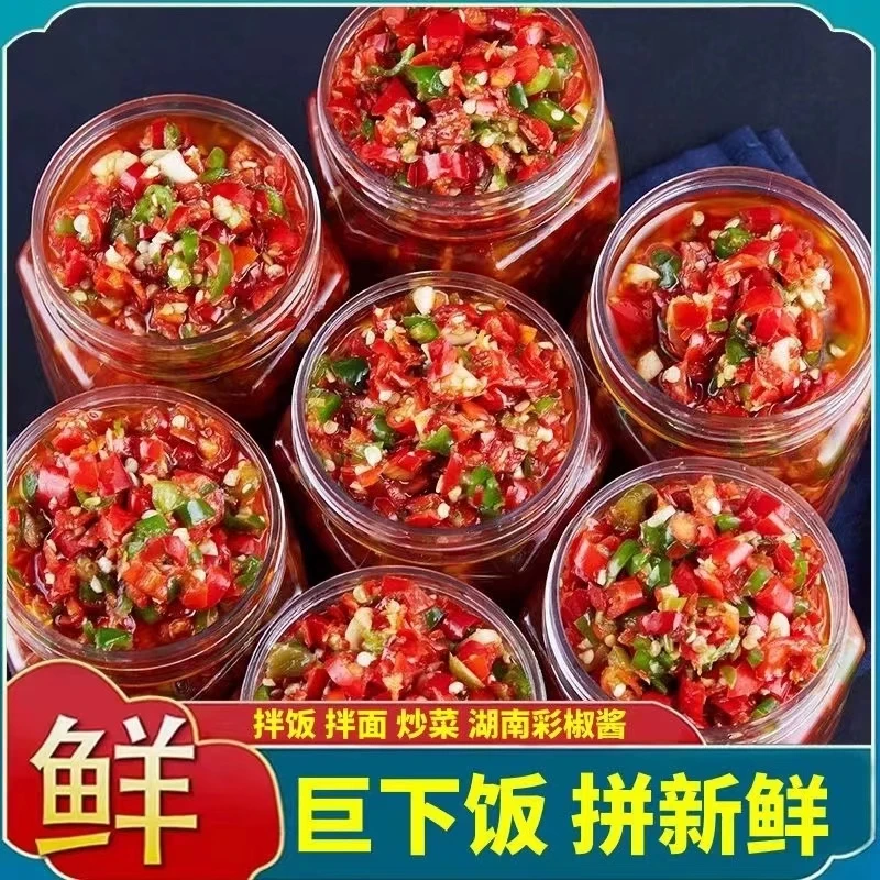 下饭菜双色辣椒酱超特辣青红双色辣椒咸酱香辣拌饭酱湖南特产即食