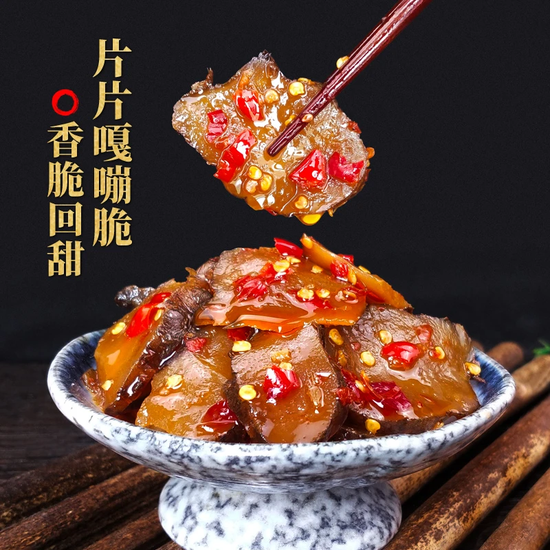 下饭菜拌饭酱菜榨菜湖南特产泡菜开胃菜香辣脆辣洋姜小菜香辣咸菜