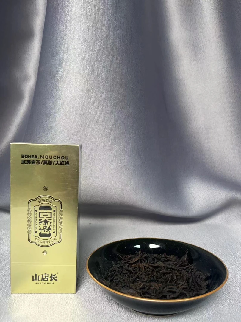【茶叶分享】山店长 莫愁  专享品质（17g）