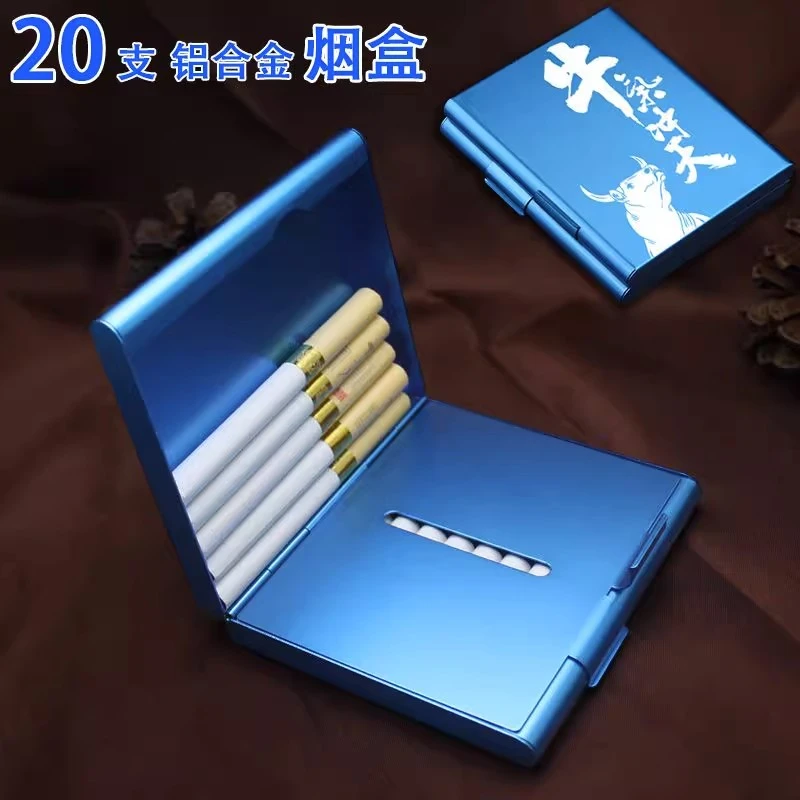铝合金对开20支整包装便携超薄抗压防潮激光定制刻字个性创意烟盒