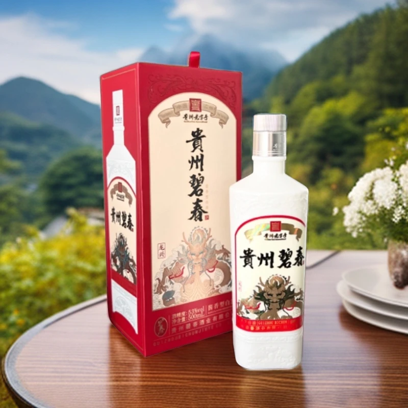 碧春酒（胖哥专属）  龙兴 53度*500ml 酱香型纯粮酿造53度500ml