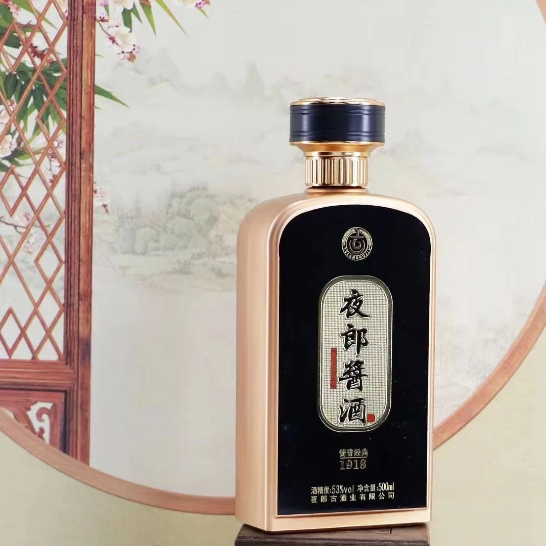 夜郎酱酒 经典酱香1918 (胖哥专属)53度500ml 酱香型白酒53%Vol