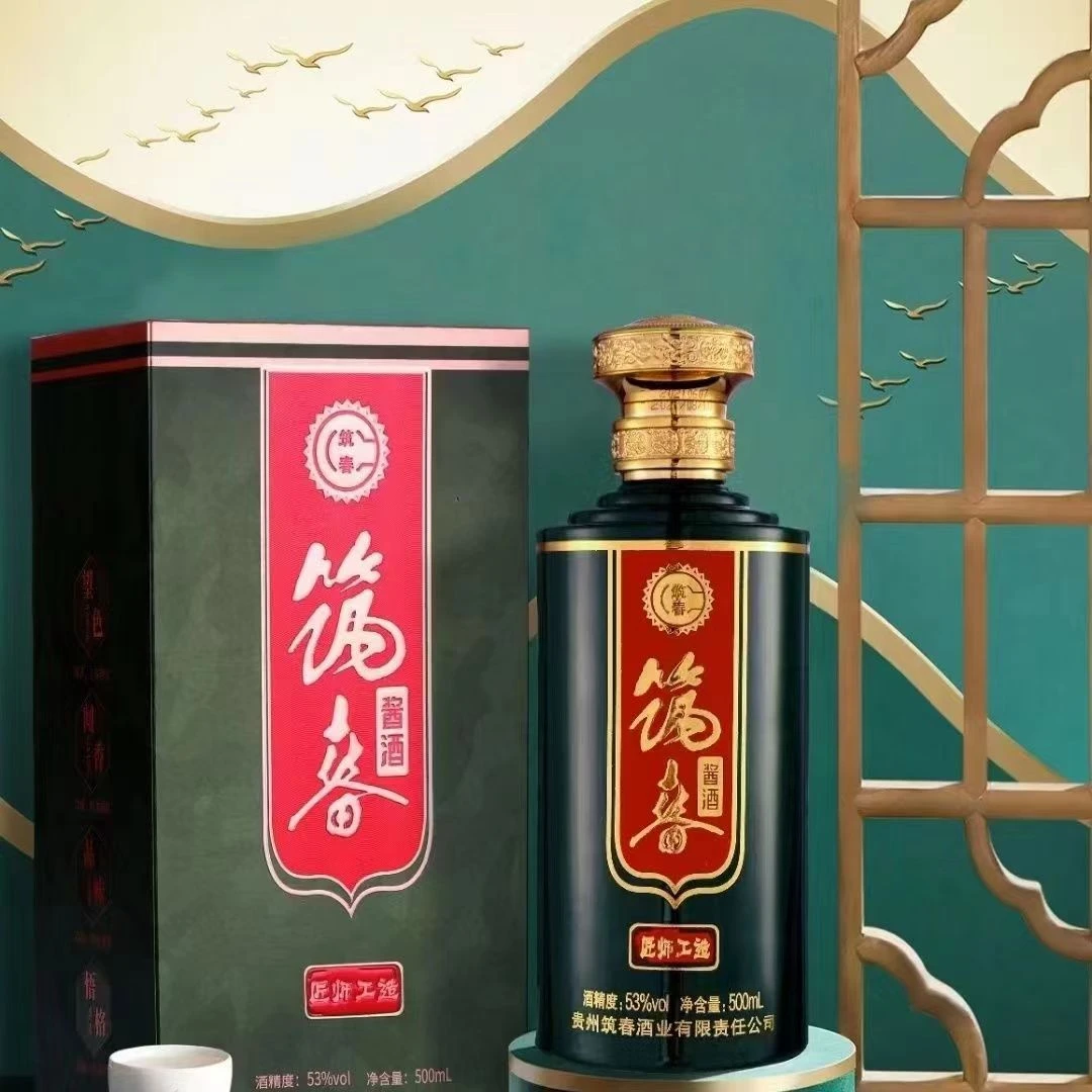 筑春匠师工造(张文豪)酱香型白酒 53度*500ml53度500ml