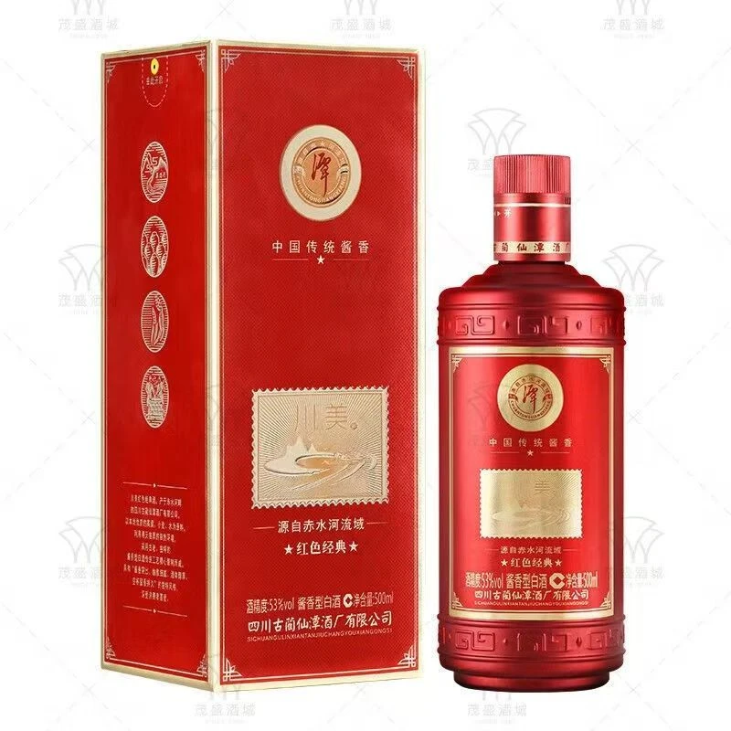 潭酒川美 红色经典(老表聊酒) 53度500ml纯粮酿造酱香型白酒53度