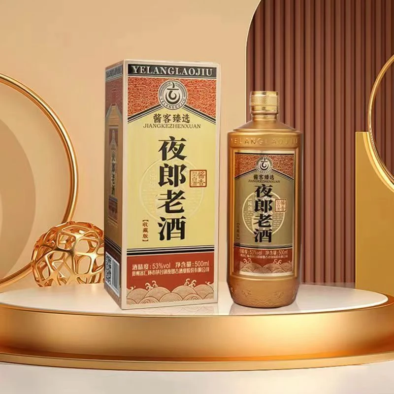 夜郎酱老酒 收藏版 （胖哥专属）纯粮酿造53度500ml 酱香型53%Vol