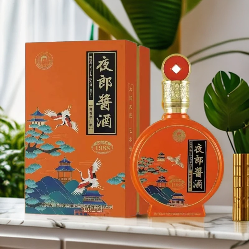 夜郎酱1988（飞哥专属）53度500ml 纯粮酿造酱香型白酒53%Vol