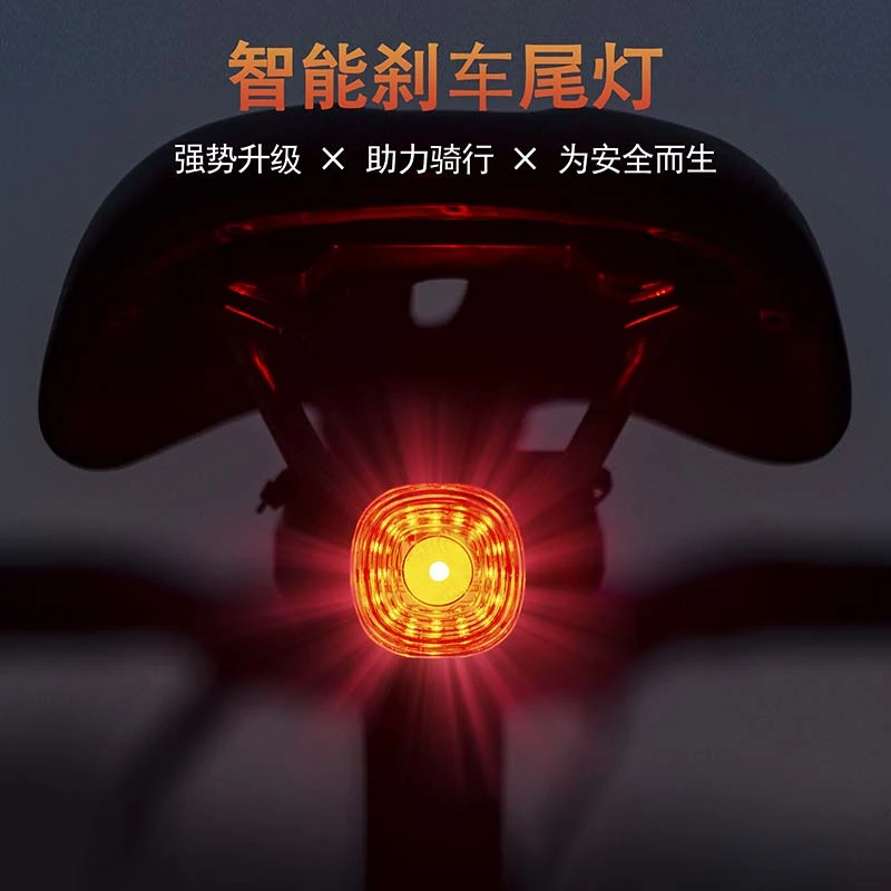 EN09尾灯 智能款