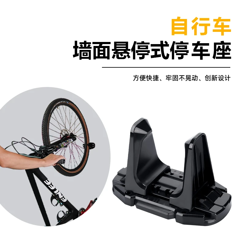 ENLEE可调节公路山地车通用停车架自行车家用店用挂壁式停车架