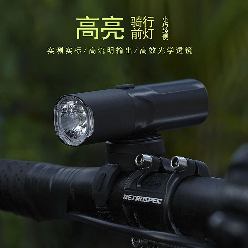 enlee自行车前灯山地公路车前灯户外夜间骑行高流明电筒UBS M02