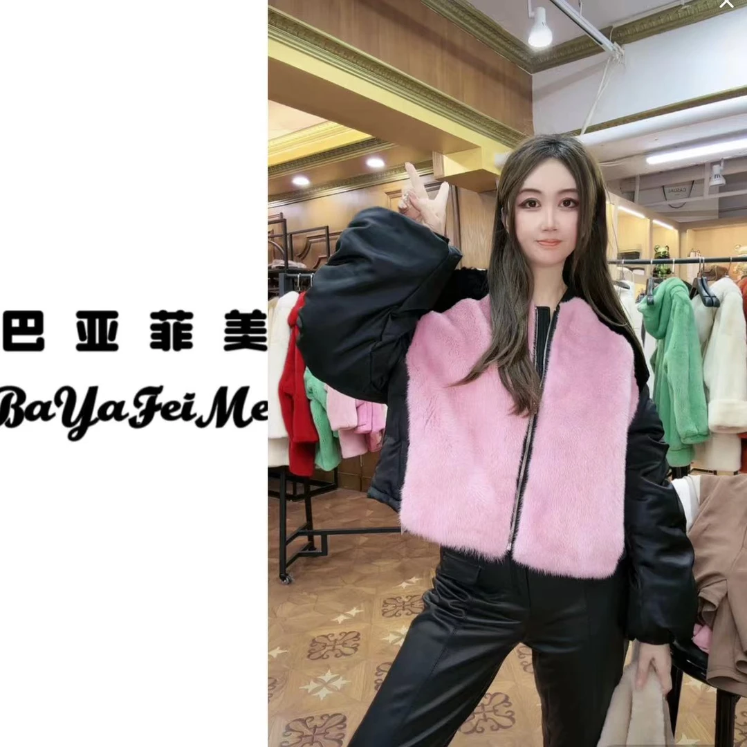 巴亚菲美【美洋洋推荐】C1-83740新款百搭时尚潮流轻奢水貂外套e