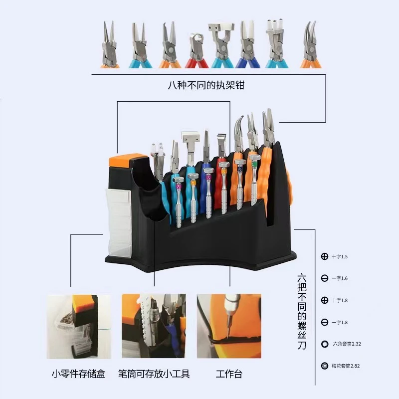 3T眼镜维修工具套装彩柄工具套装