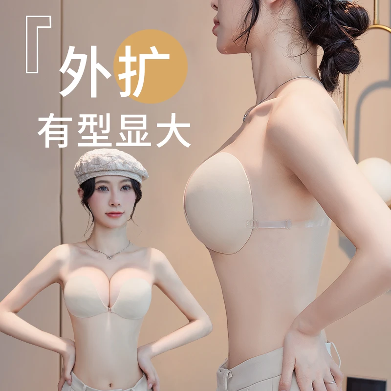 5cm外扩型胸贴加厚平小胸显大漫画胸专用聚拢上托吊带用假胸乳贴