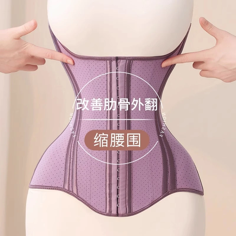 束腰带女瘦身收腹小肚子改善肋骨外翻塑身型产后缩腰围外穿腰封夹