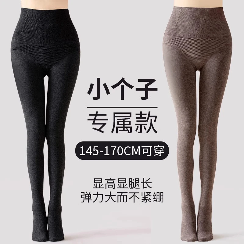 打底裤女秋冬加绒加厚2025新款黑色踩脚高腰收腹保暖小个子连裤袜