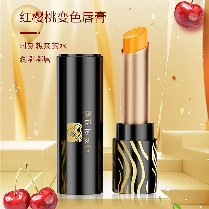 美寇传奇红樱桃千人千色滋润防干裂唇膏保湿补水健康修护温变口红