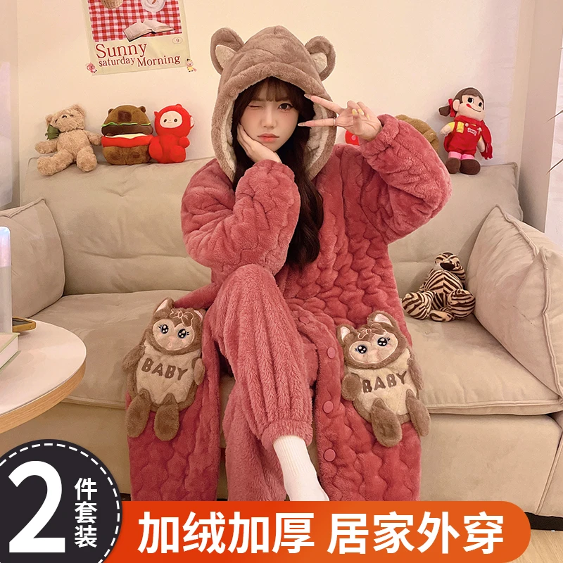【新粉福利】睡衣女秋冬季加绒加厚学生睡袍可外穿大码可爱舒适宽松
