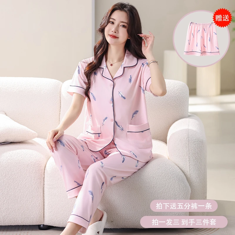 【流璃羽毛拍一发三】睡衣女夏春季舒适宽松大码短袖长裤家居服外穿