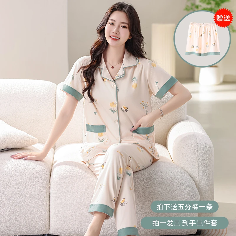 【小蜜蜂拍一发三】睡衣女士夏春季舒适宽松大码短袖长裤家居服外穿