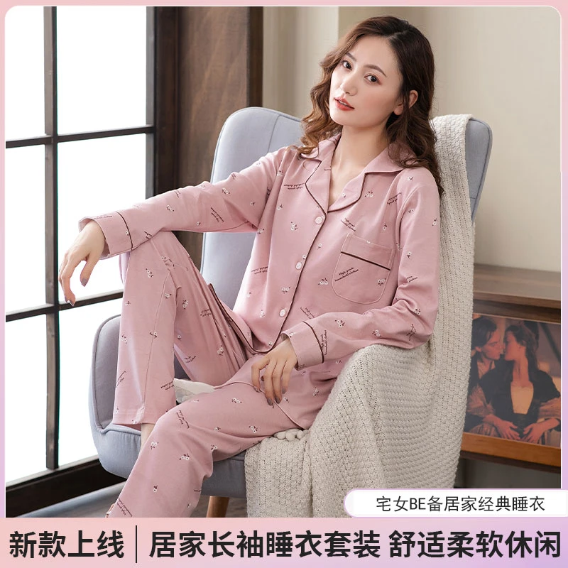 新款棉质春秋季长裤长袖睡衣女休闲2025新款设计感外穿家居服套装