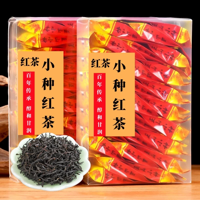 正宗红茶正山小种茶叶独立小泡包装袋装盒装桂圆香浓香型奶茶可用