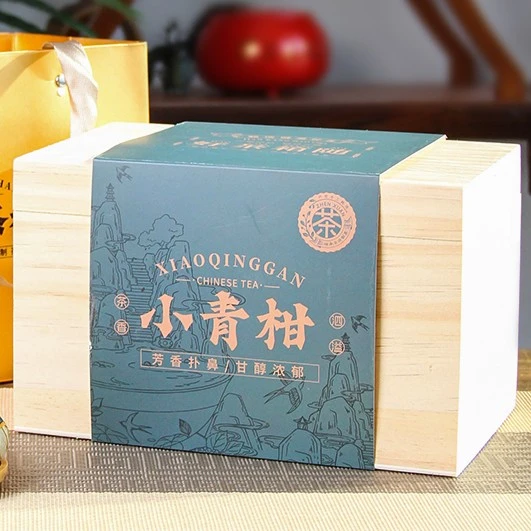 品质精选实木礼盒装新会小青柑500克普洱茶熟茶橘普茶陈皮桔普茶