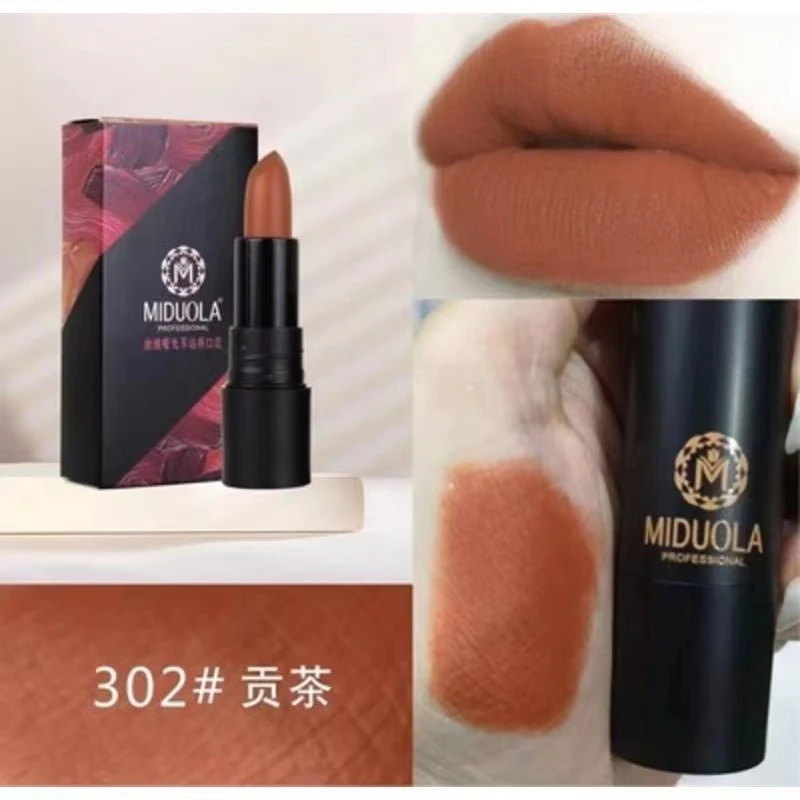 MIDUOLA贡茶色口红丝绒哑光显白提气质洋气涂抹修适合任何肤色