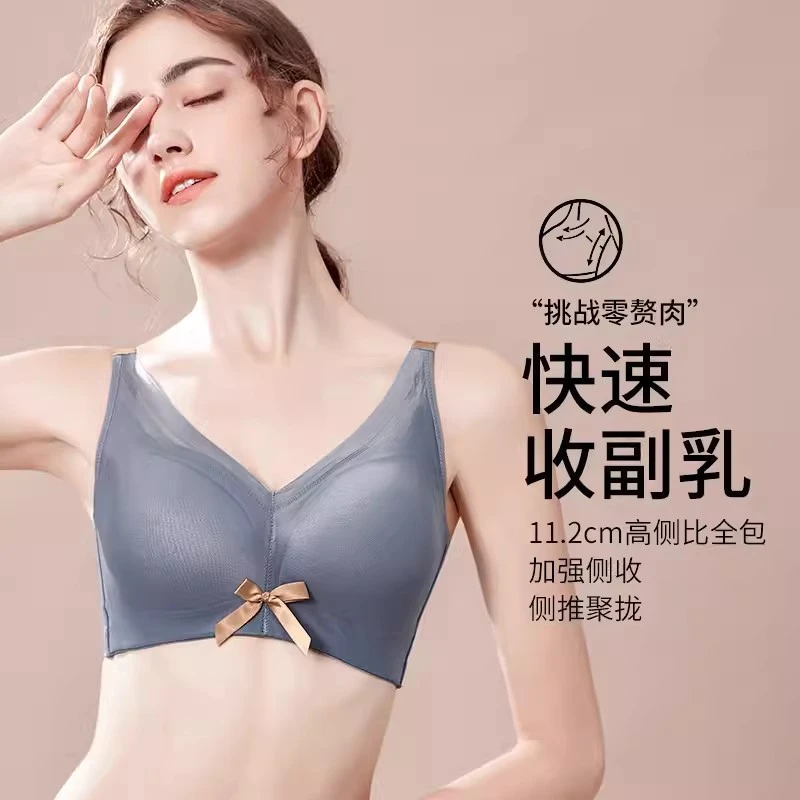 【紫霞】大胸显小全包容薄款内衣收副乳胸罩无钢圈调整型文胸上托