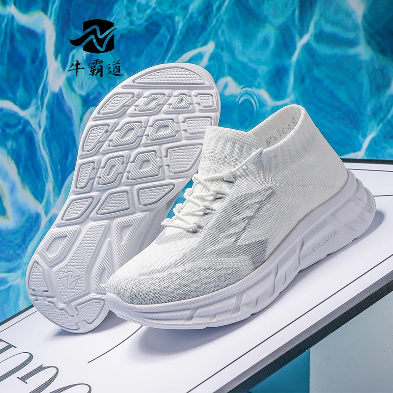 牛霸道四季运动鞋轻便软底舞鞋子广场舞鞋男女网面透气曳步舞专用