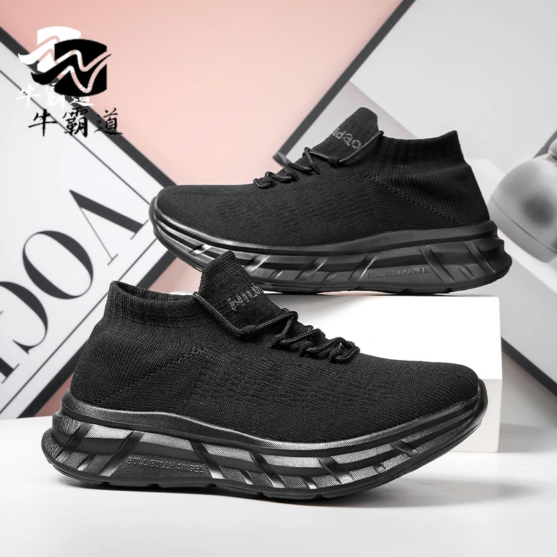 牛霸道正品软底健身鞋男女同款跑步广场跳舞鞋休闲百搭透气飞织鞋