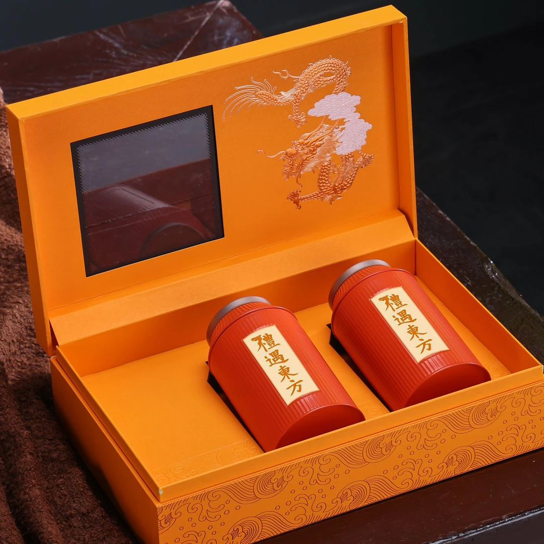 【礼遇2罐装】正山小种 200g（拍1发2）（红橙兰随机）