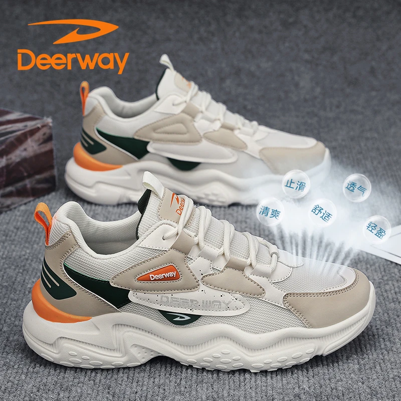 德尔惠春夏运动鞋透气网面老爹鞋软底百搭跑步鞋轻便防滑厚底男鞋