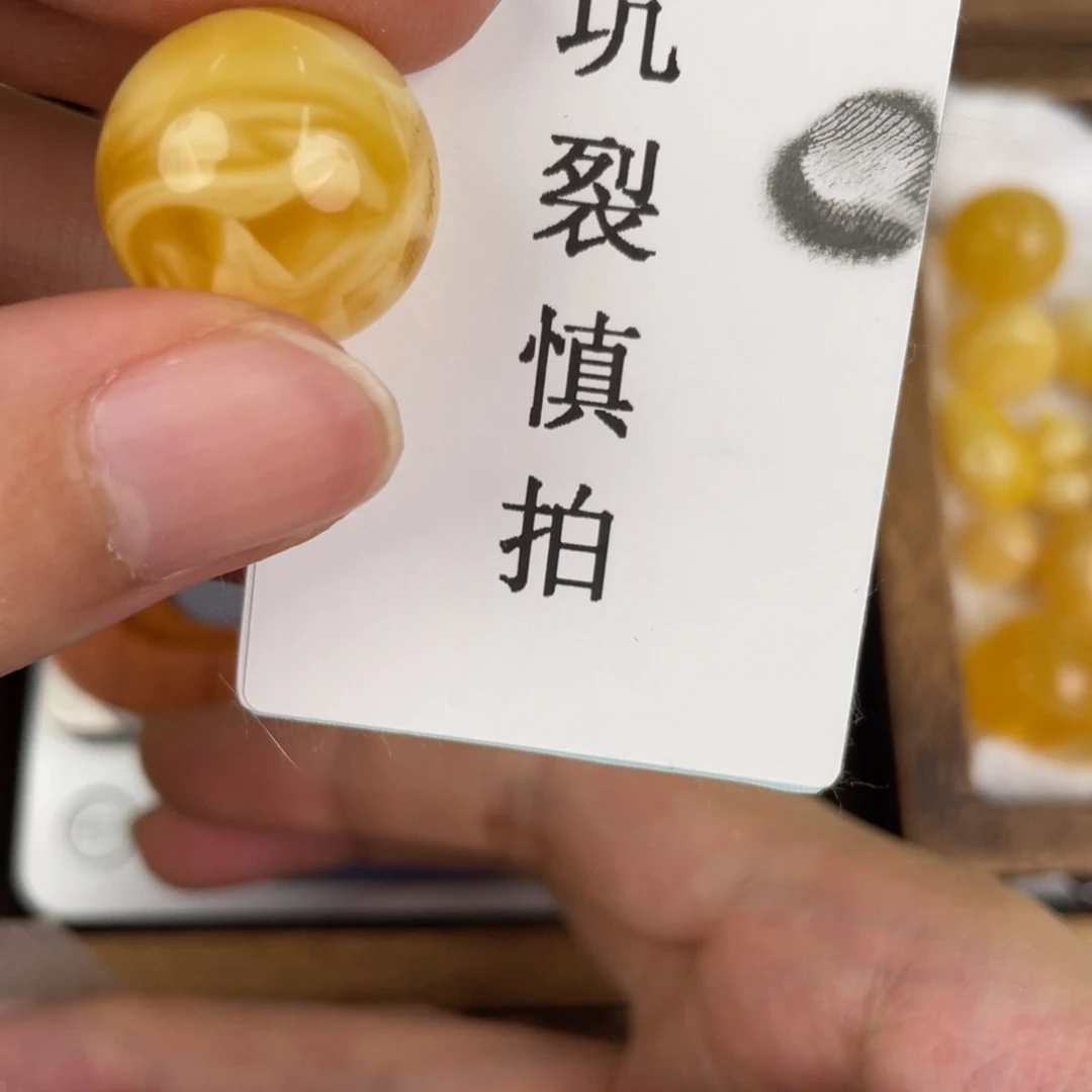 琥珀裸石未镶嵌天然216