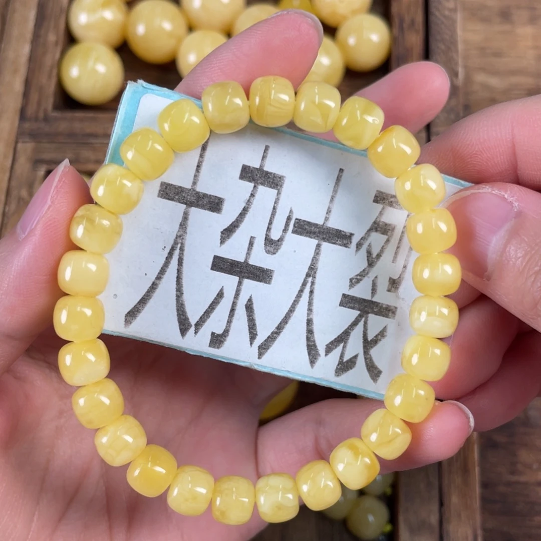 琥珀裸石未镶嵌天然489