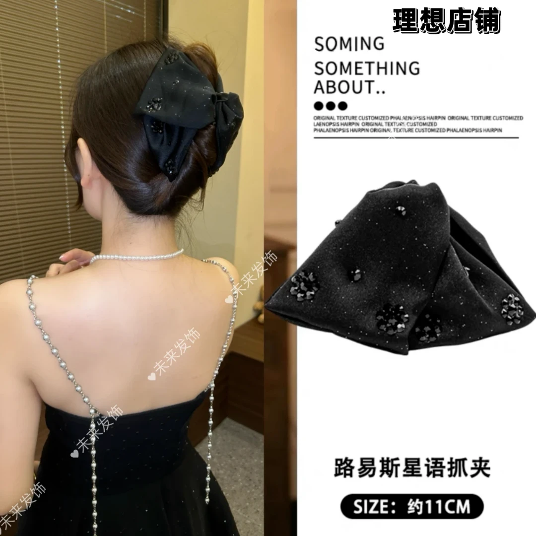 理想 路易斯星语赫本抓夹女2024新款盘发鲨鱼夹气质时尚百搭发夹