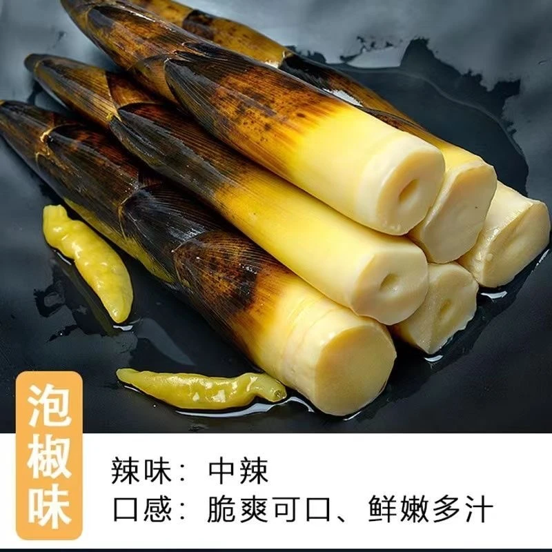 辣蚂蚁网红手剥笋手扒笋泡椒味清脆鲜嫩即食手剥笋泡椒笋尖嫩笋尖