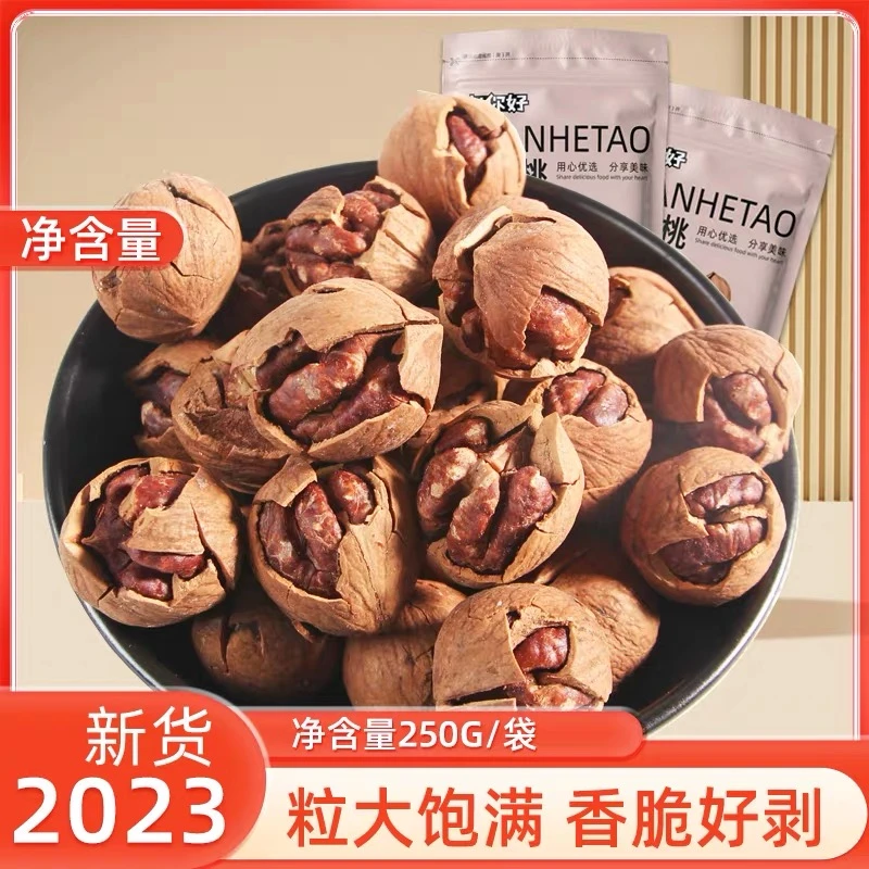 新货手剥山核桃坚果特产大籽好剥手剥饱满酥脆山核桃老少皆宜年货