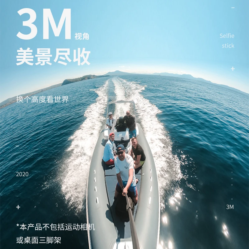【适配大疆action5pro】泰迅2.7米碳纤维自拍杆影石acepro2/TELESIN