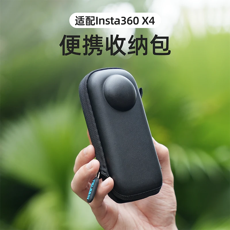 泰迅X4收纳包适配insta360 运动相机防摔便携防水登山手提TELESIN